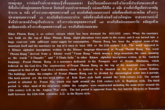 10-Prasat Hin Phanom Rung-000